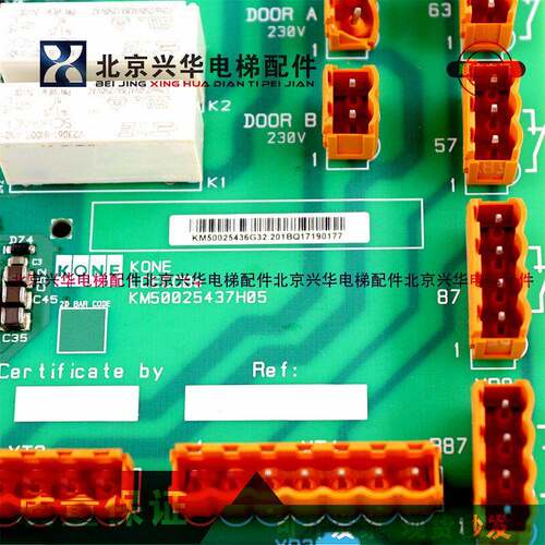 巨人通力电梯轿顶板KM50025437H05 KM50025436G32实物拍摄质保长