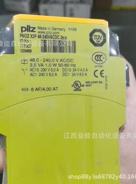 德国PILZ皮尔兹继电器PNOZ s6 C 48-240VACDC 3 n/o 1 n/c 751136