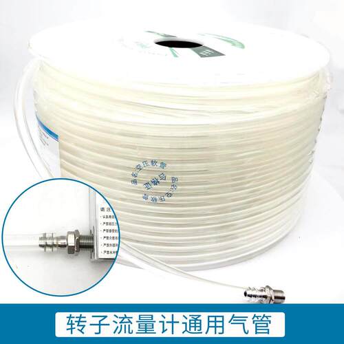 玻璃转子流量计气管PU管 气泵孔雅琪透明气动软管8*5mm 10*6.5mm
