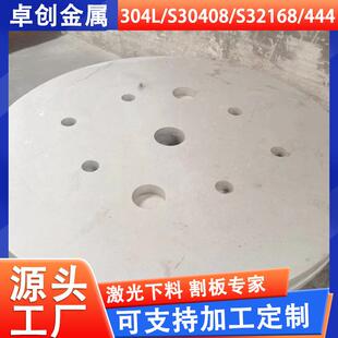 304l热轧中厚板零切割s30408s32168444不锈钢中厚板不锈钢板