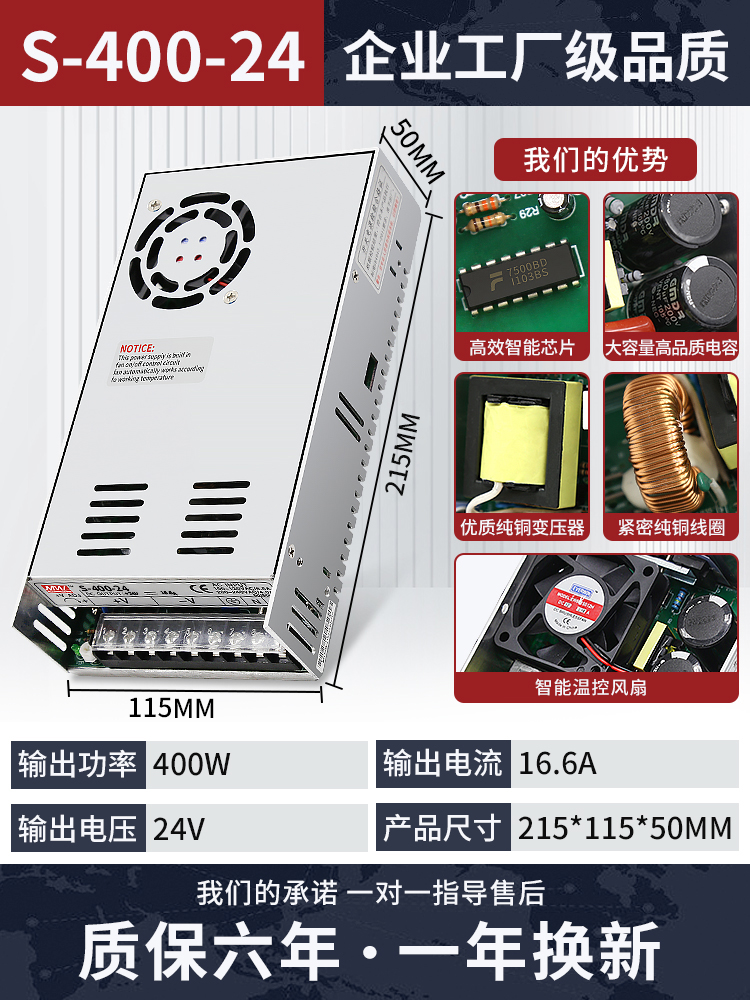 明纬4350w4开1关电源2vv直流变压器220转2v5v480灯带1A20A0A1000w