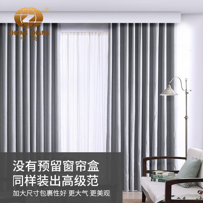 NVK加厚铝尘合挡金窗帘轨道防不漏光单轨双轨顶装侧装窗帘槽窗帘