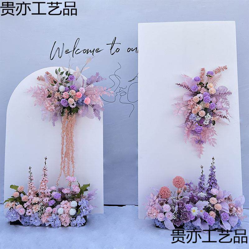 婚庆花紫色地排花森系花艺道具婚礼背景挂花布置路引花假花