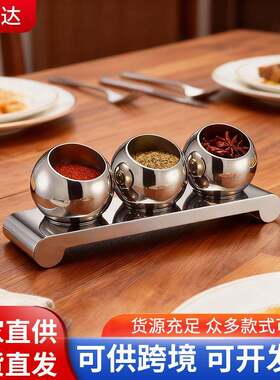 厂家直供不锈钢球型调味架罐酒店自助餐桌上用品自助餐调料碗