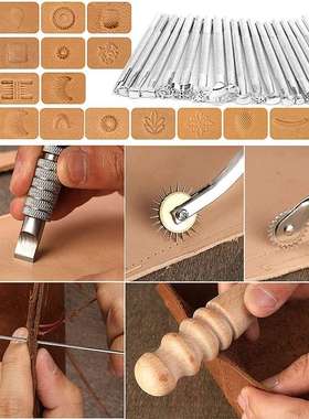 59件套59pcs皮革工具套装 手缝皮革皮具手工diy套装 手工皮艺组合