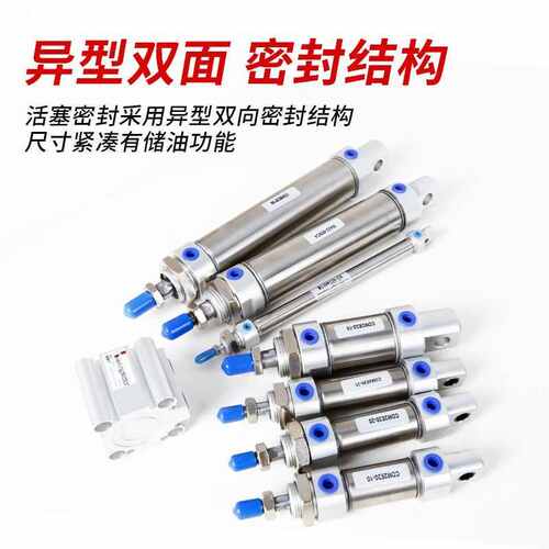 边机齐头东南前后磁带华力兴含封齐气缸缓冲气缸切尾极木工机械