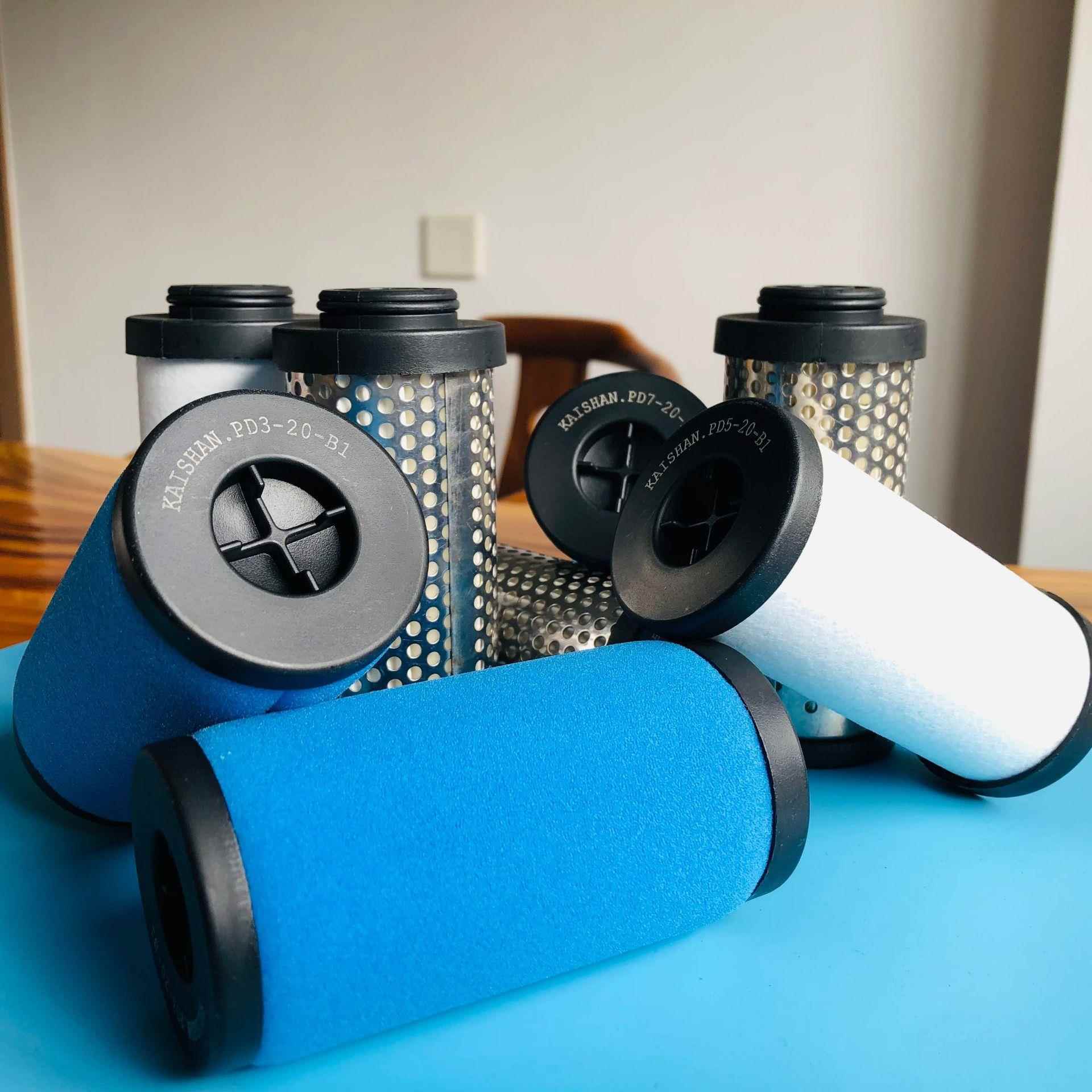 空气精密过滤器滤芯PD5/PD3/PD7空压机干燥滤芯除水除油除尘