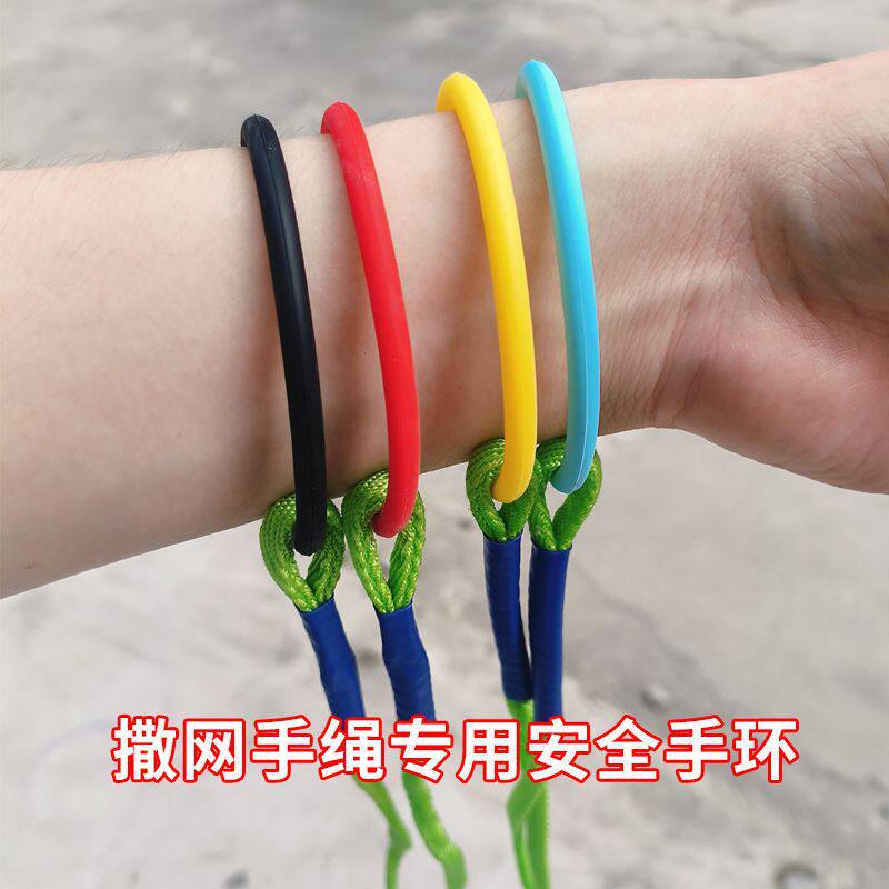 撒网专用手环手环其他垂钓用品