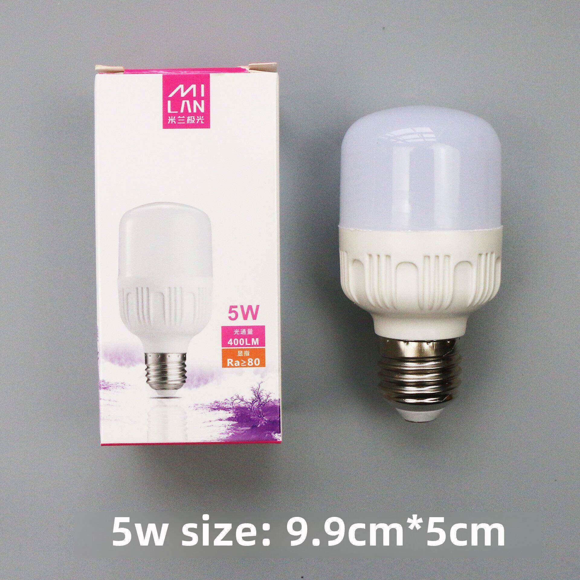 米兰极光LED球泡 3W5W9W13W18W28W38W45W48W高护帅E27螺口LED灯泡