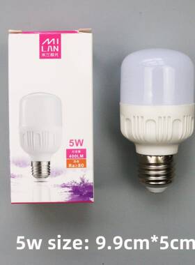 米兰极光LED球泡 3W5W9W13W18W28W38W45W48W高护帅E27螺口LED灯泡