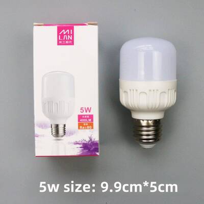 米兰极光LED球泡 3W5W9W13W18W28W38W45W48W高护帅E27螺口LED灯泡