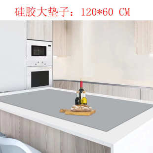600MM硅胶餐桌垫耐高温隔热垫防滑垫子防污硅胶垫 超大号1200