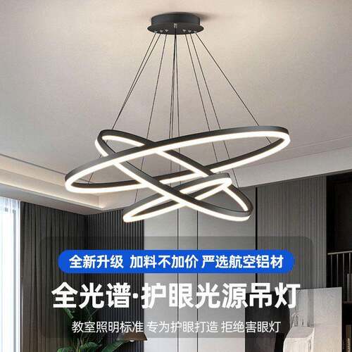 中山圆极简餐厅客厅吊灯现代简大气主灯环新403形2约025年款灯具