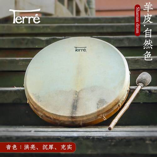 正品trre框e鼓满萨鼓手鼓大皮鼓牛羊皮sha音man声疗愈瑜伽打击乐