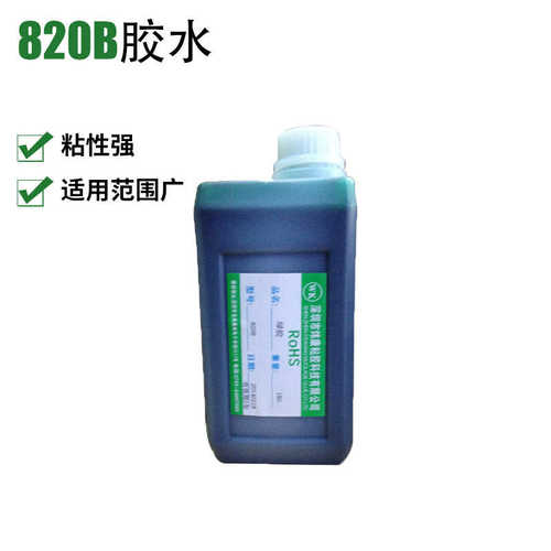 固定螺丝防胶 胶水绿绿腐蚀电子保护零件胶胶粘剂松不供应胶水红