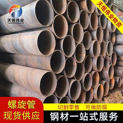 螺旋钢管 防腐螺旋钢管 涂塑螺旋钢管 贵阳螺旋钢管 贵阳防腐螺旋