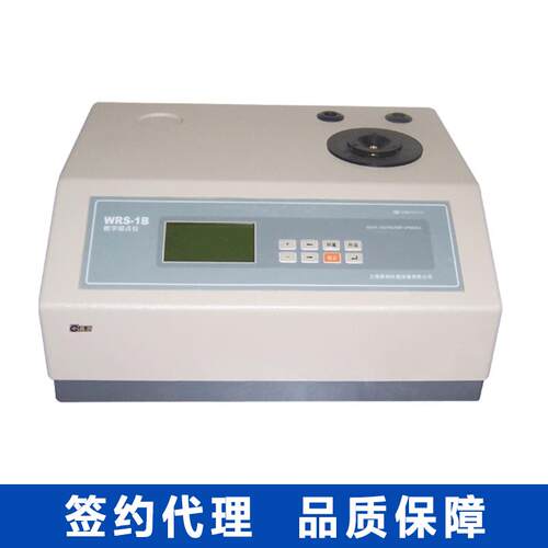 上海易测WRS-1B数显熔点仪数字熔点测定仪微机熔点仪熔点测定仪