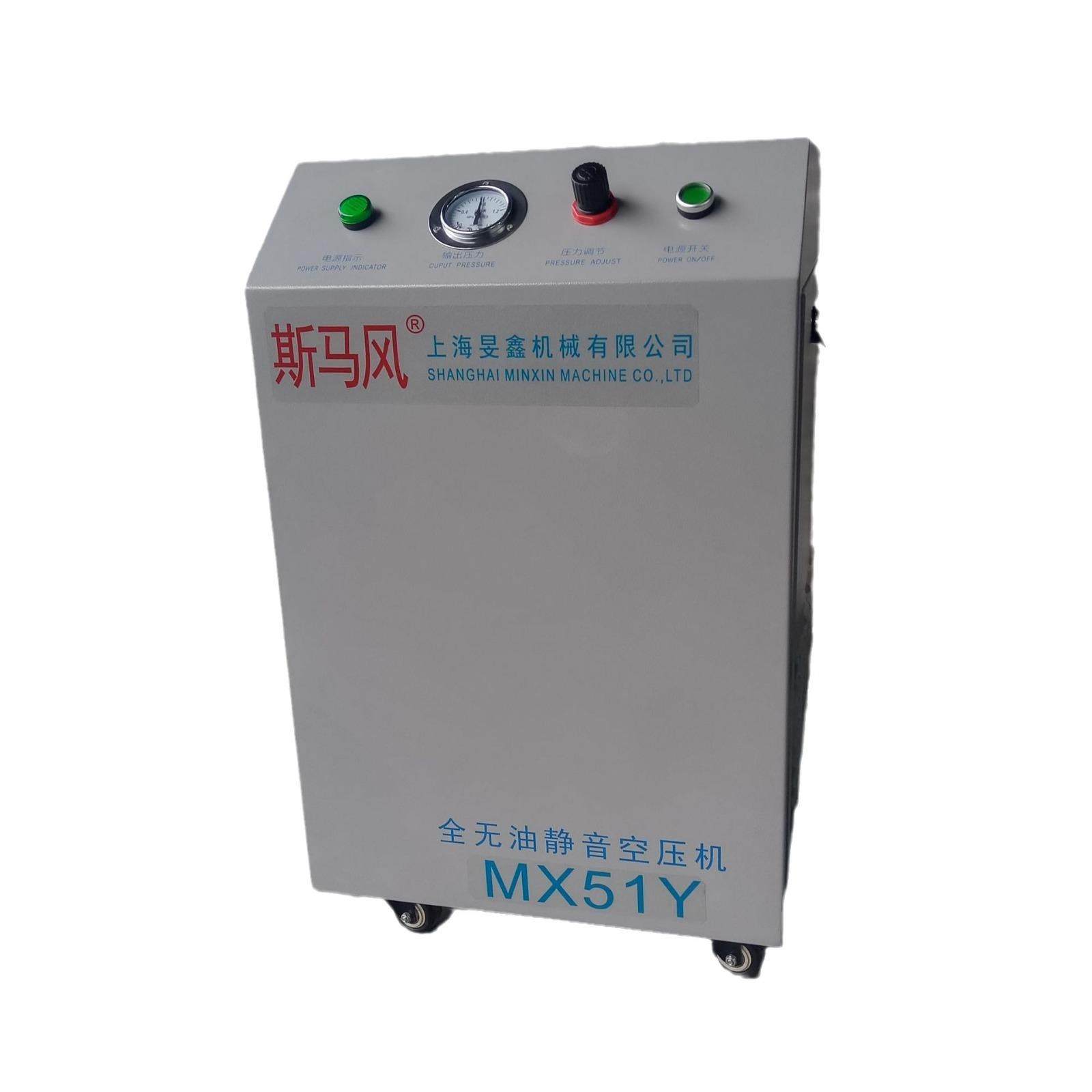 斯马风MX51Y原子吸收专用空压机 无油润滑 干燥无水 洁净气源