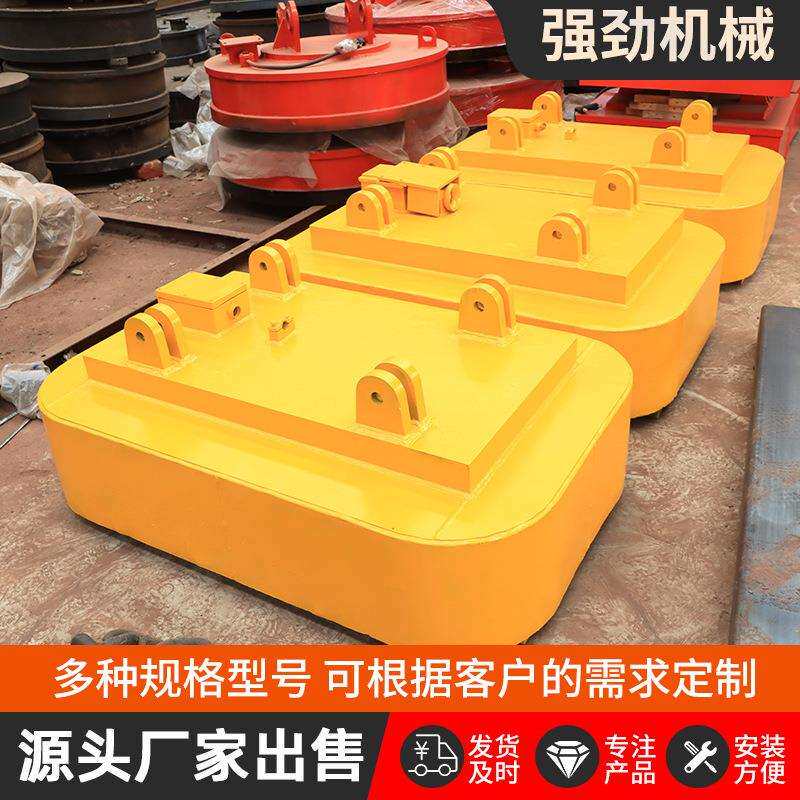 钢板吊具强磁电磁吸盘废钢吸铁设备起重钢筋钢板型钢连吊起重吸盘