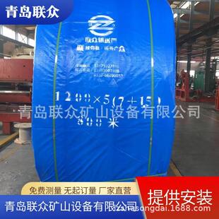ST1000强拉力钢丝绳运输带铁矿用耐高温型钢丝绳芯输送带