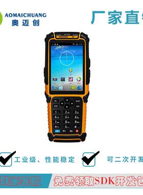 A-PE900多协A议高_频手持机支持NFC读写及公交1刷卡4443手持机