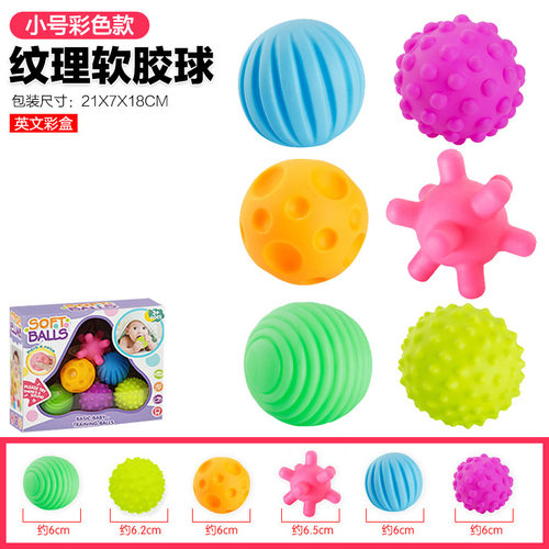 纹理婴儿玩具新生宝宝戏水玩具