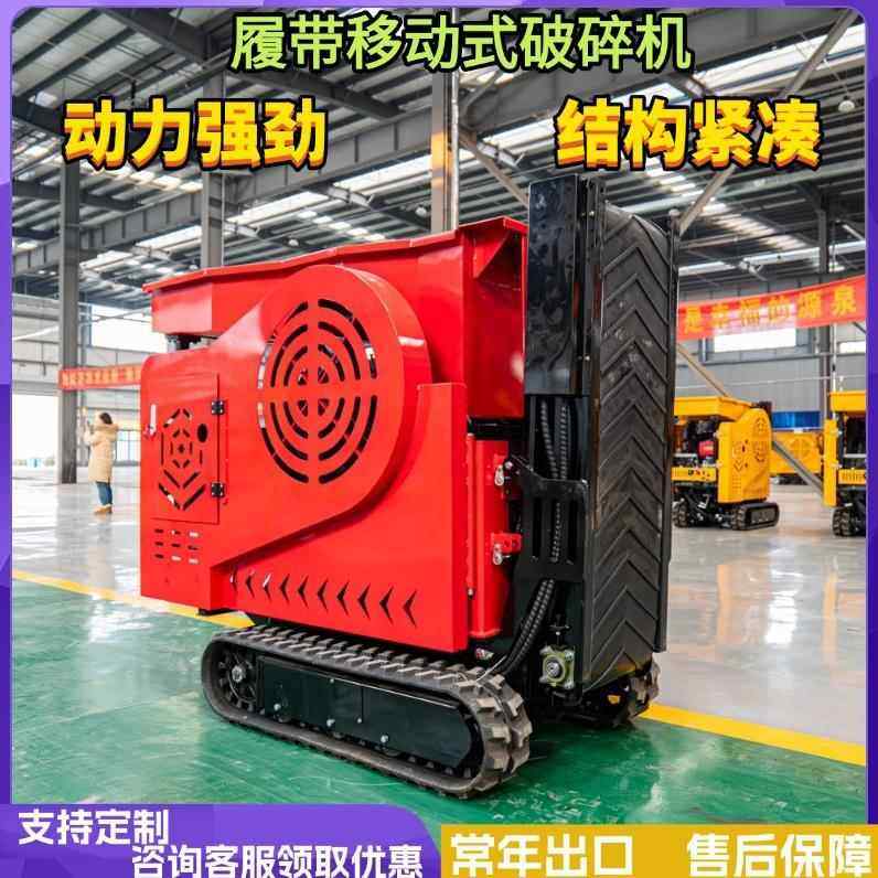 鄂式移动破碎机 混凝土砖鹅卵石破碎机 小型工程建筑垃圾破碎机