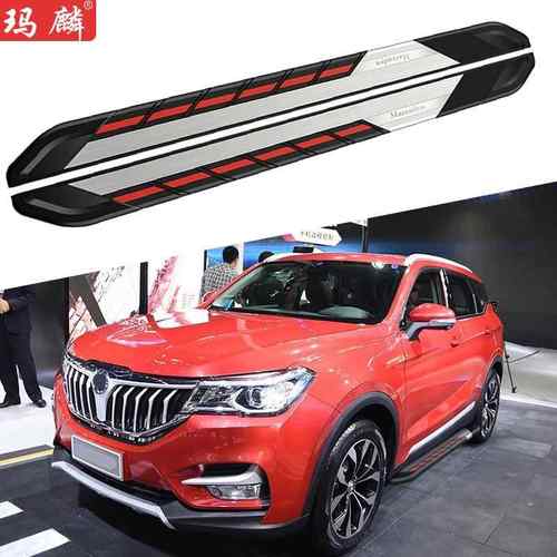 中华V6改装侧踏板2017款原厂装饰配件两侧上车脚踏板