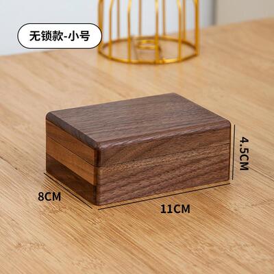 高档实木覆古黑胡桃集木箱矩形珠宝小收纳盒木收文件盒与锁木木箱