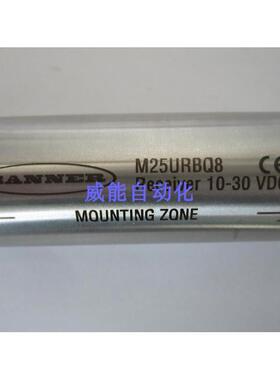 M25URBQ8美国邦纳BANNER全新原装进口正品超声波传感器M25URBQ8