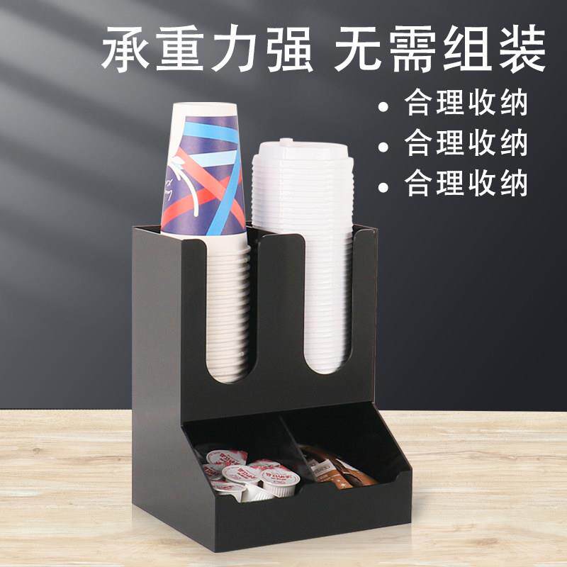 咖啡奶茶店杯架奶球糖包专用吧台压克力收纳盒一次性纸杯架取杯架