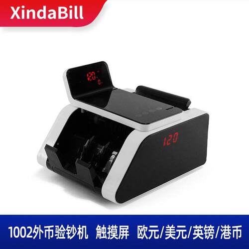 XD-1002外贸出口英文版触摸屏美元欧元港币多国验钞机点钞机