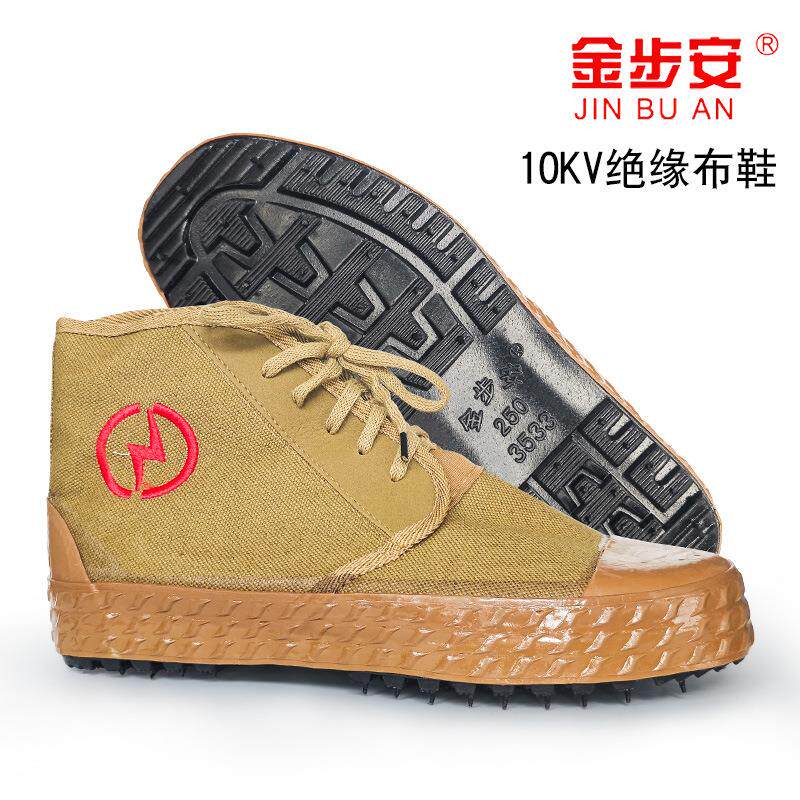 10KV高压电工绝缘鞋帆布鞋军绿高邦橡胶工作劳保安全鞋防滑