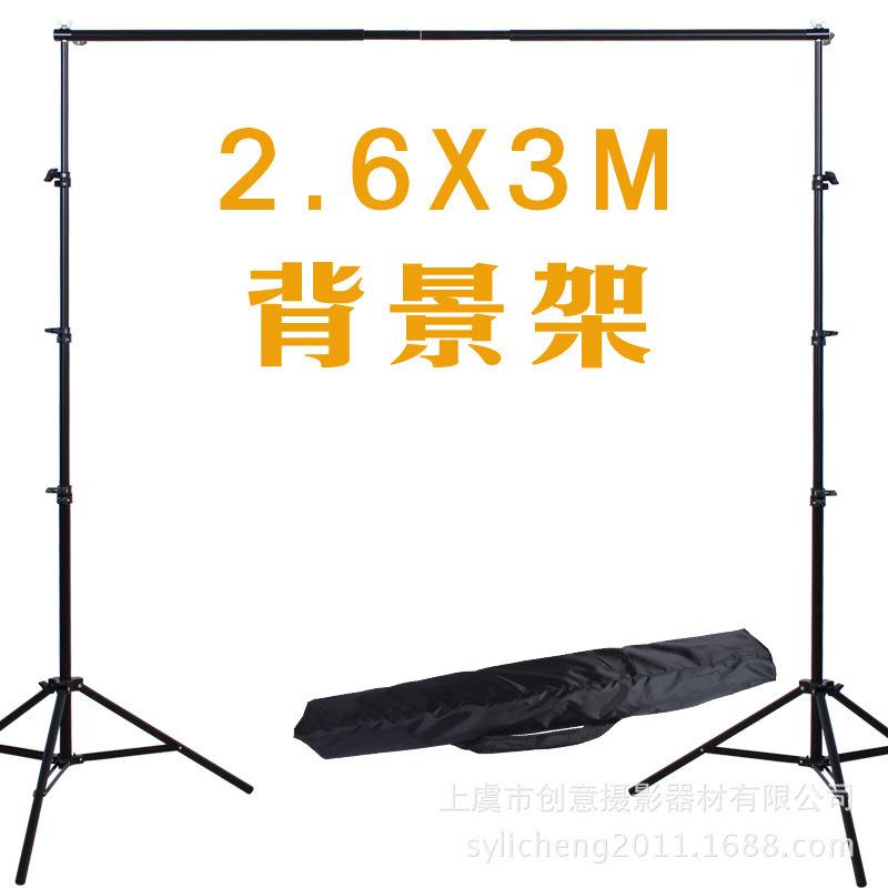 拍照背景架2.6*3米背景布架网红直播影搂舞台摄影道具