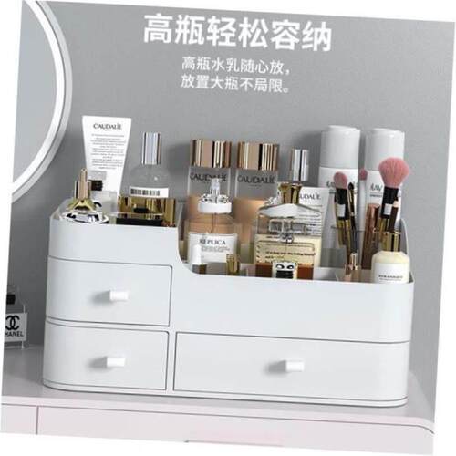 Makeup organizer Desktop dresser organizer drawer 化妆品收纳