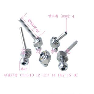 机床高压万向喷头台湾六鑫刀塔喷水嘴数控车斜喷嘴刀架球头出水嘴