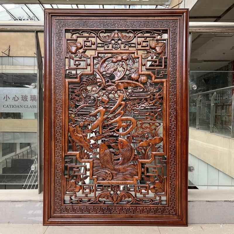 东阳木福挂字式件关竖屏装饰画中客厅豹茵wcSF沙发壁挂香樟玄实麦