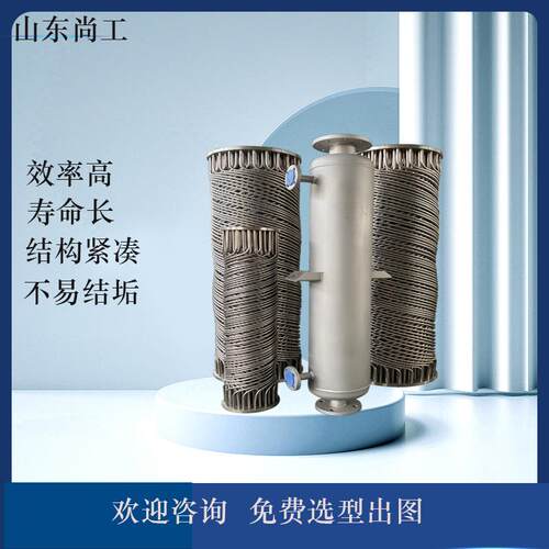 蒸汽可拆全自动管壳式换热器蒸汽对流管式冷凝器烟气余热换热器
