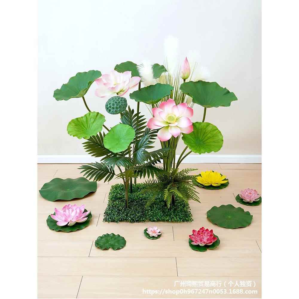 苇荷花仿花手感假UMB荷叶真中式水池装饰造景芦绿摆植景观舞蹈设