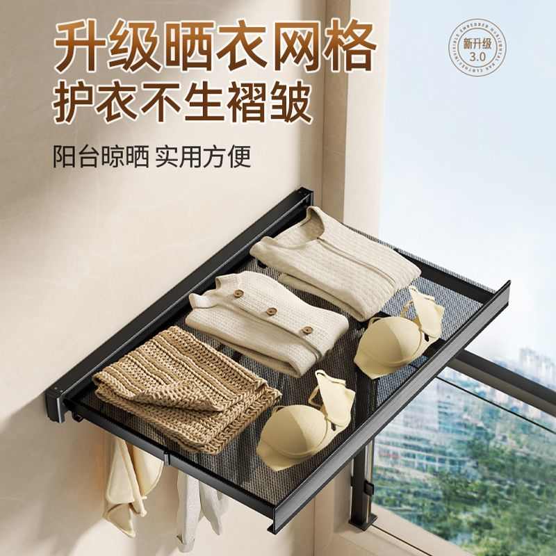 可伸缩隐形晾晒网折叠挂钩平铺晾衣架窗台置物架窗台晒鞋架免打孔
