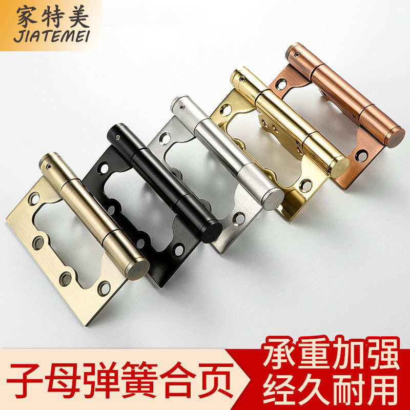 隐形门子母合页自动关门免开槽闭门器铝合金木门自闭弹簧铰链