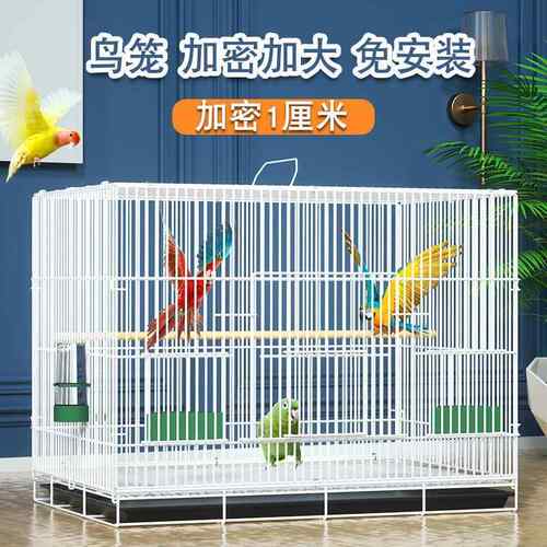 铁笼鸽子笼绣眼笼铁艺八哥养殖笼家用鸟笼繁殖笼大号豪华鹦鹉笼