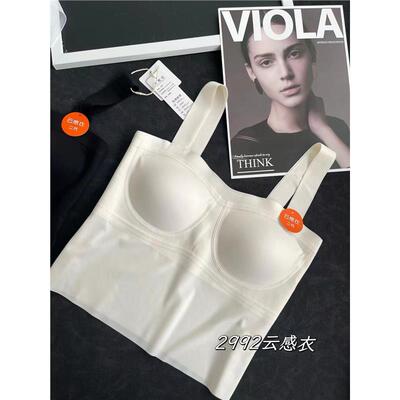 性感女2992夏季中长外穿吊带背心