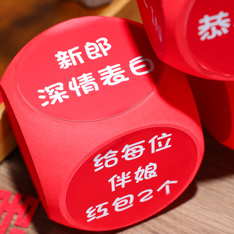 创意藏婚鞋盒子带锁结婚接亲游戏道具堵门整蛊新郎伴郎套圈神器