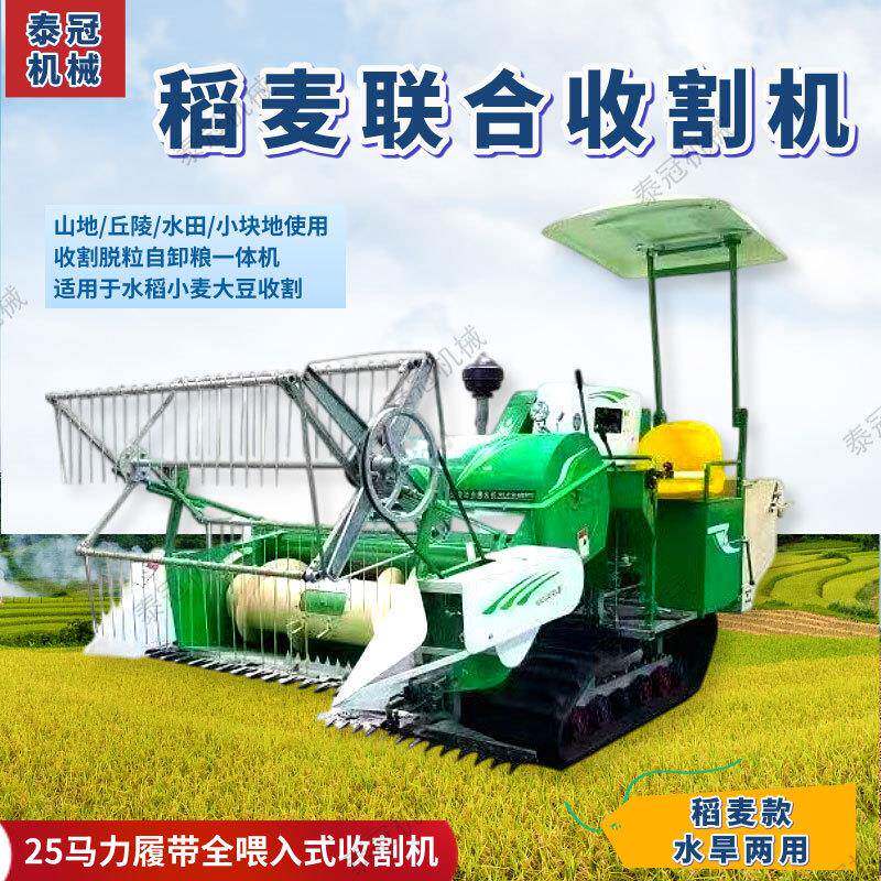 中小型大豆ZAQ油菜联收合割机稻谷小麦割脱收粒自卸粮仓稻麦收割