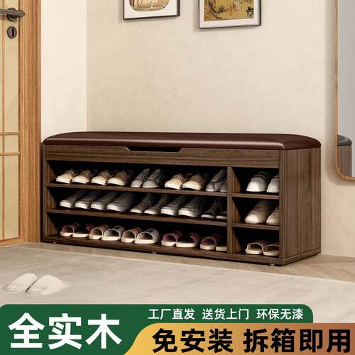 进门口实木家用穿换鞋凳可坐式鞋柜软包入户玄关多层长条收纳鞋架