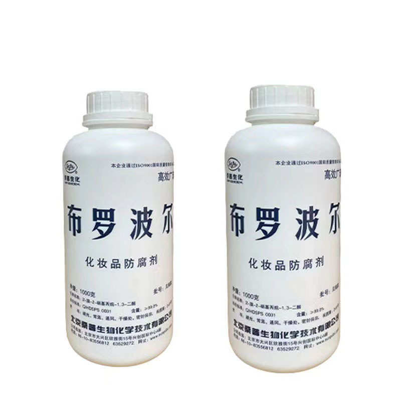 用于 液香波 霜布罗护发膏防腐防霉剂桑普波尔  北京露现货供应