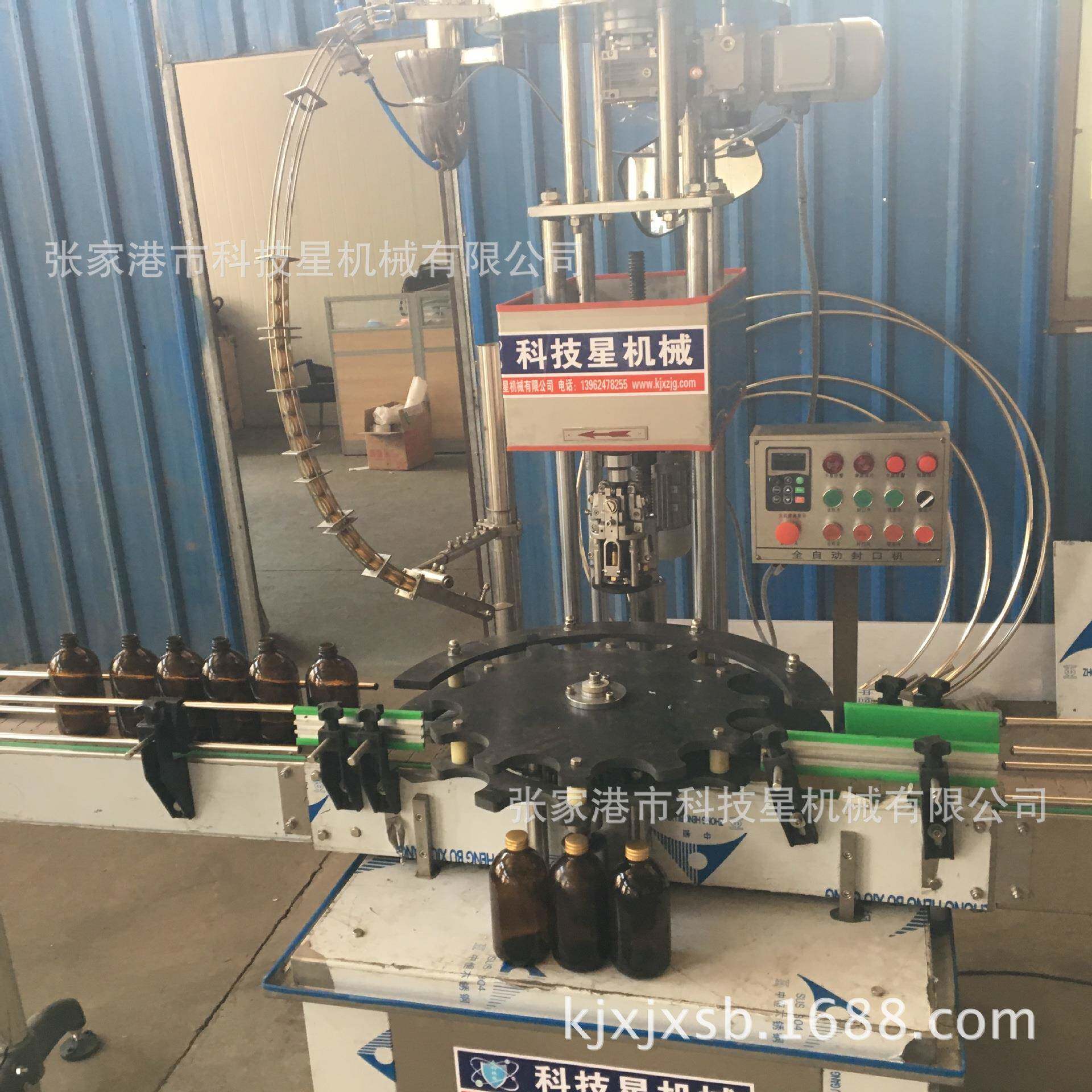 塑料盖旋盖机酒瓶铝盖定制全自动旋盖封口机玻璃瓶密封升级包装机