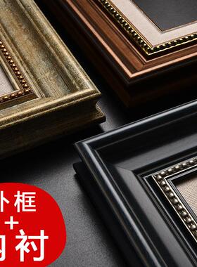 复古欧uqwteu式数字画框外油框装裱大尺寸画框挂定制架裱框定墙做