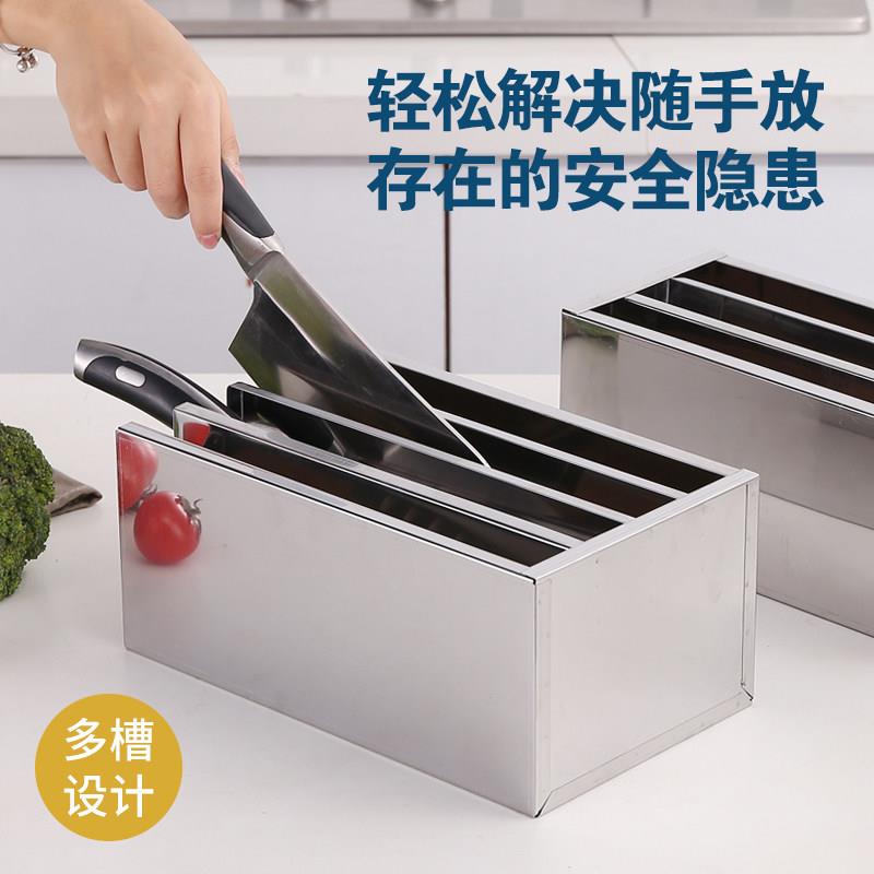 加厚刀盒不锈钢菜刀箱饭店放刀架商用宽台面刀座酒店厨师菜刀架 - 实物图